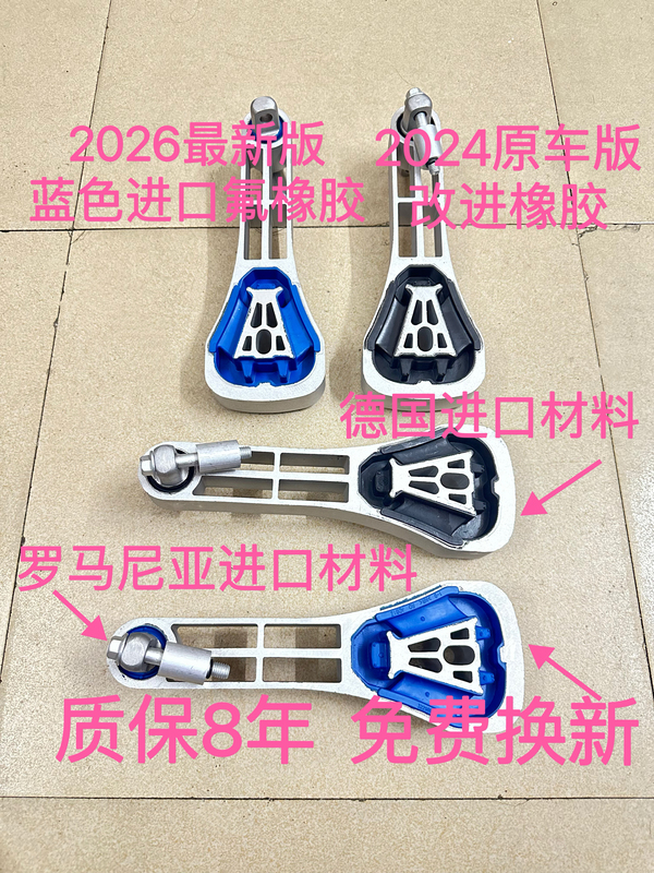 Suitable for Volvo S60 S90 V60 V90 Xc60 Xc90 New Model Torque Rod Original Right Upper Engine Mount Rubber Bracket Rubber Suitable for Volvo S60 S90 V60 V90 Xc60 Xc90 New Model Torque Rod Original Right Upper Engine Mount Rubber Bracket Rubber