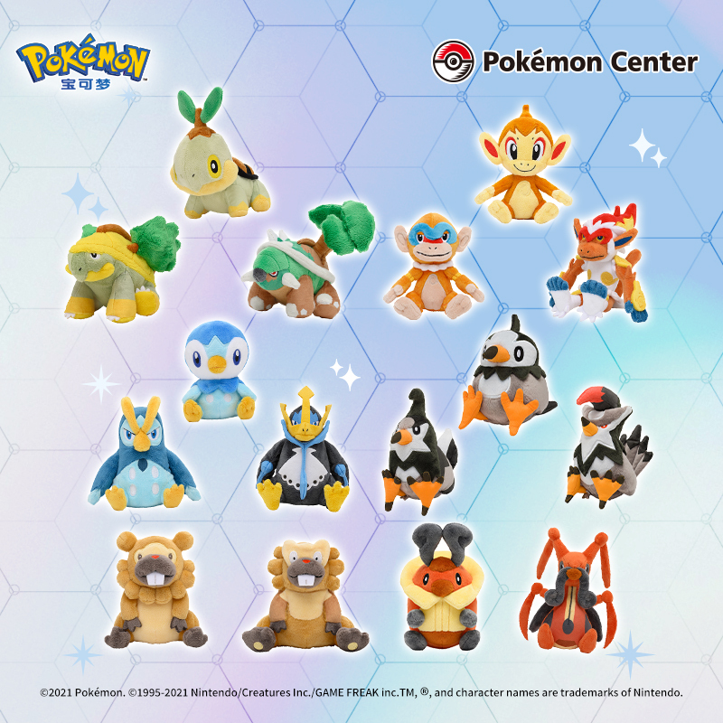 Pokémon Palm Series Plush Toys Sinnoh Region: Snivy, Chikorita, Piplup, Piplup, Pokémon