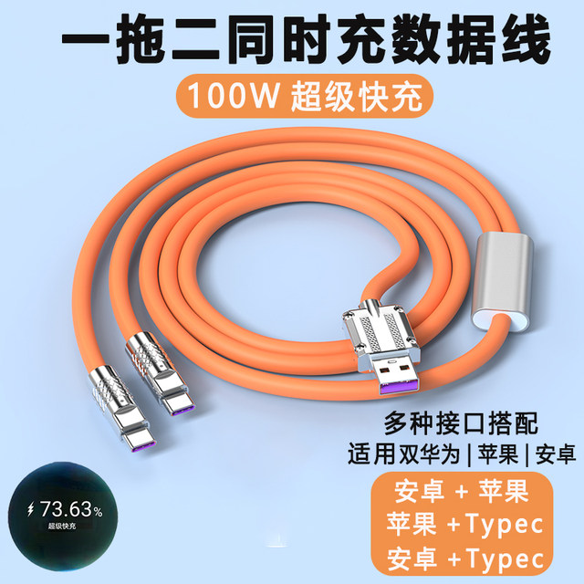 Fast charging thickened zinc alloy data cable two-in-one