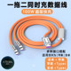 Fast charging thickened zinc alloy data cable two-in-one
