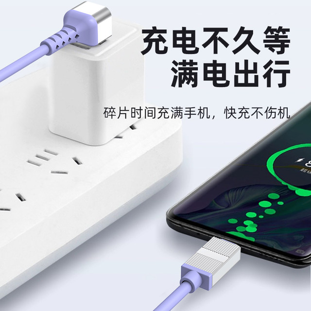 Yixingxing Type-C Data Cable Car Charger Tc Elbow USB Suitable for Apple, Huawei, Honor, Oppo, Xiaomi, Vivo, Redmi, Android Phones, Fast Charging, Monitoring, Tapc Charging Cable, Extended Version, Extra-Long Model