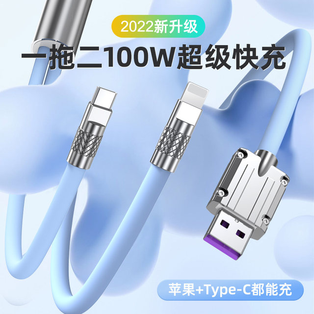 2-in-1 charging cable fast charging 100W dual Typec heads