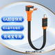 Yixingxing Elbow Short 6A Super Fast Charging Cable