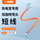 Yixingxing power bank is suitable for Huawei elbow short-term model