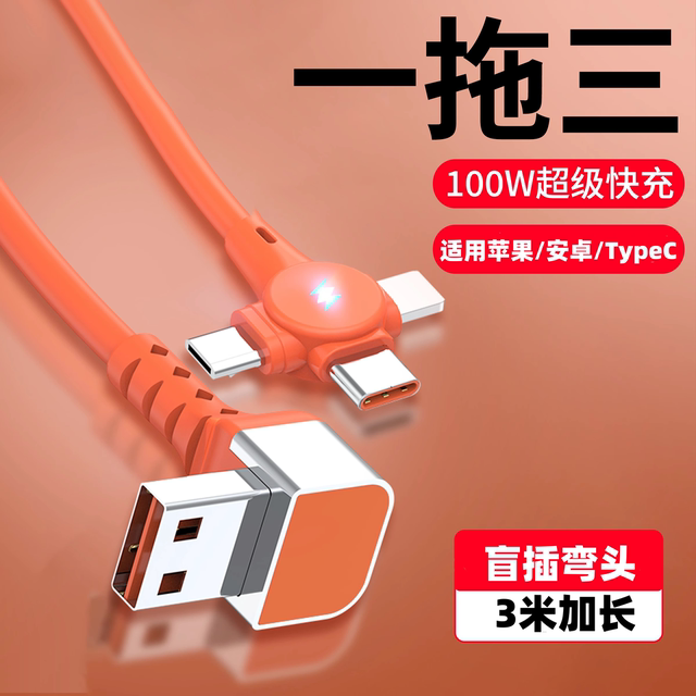 Yixingxing TypeC cable