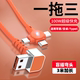 Yixingxing TypeC cable