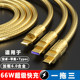 Data cable three-in-one charging cable one to three