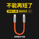 Yixingxing is suitable for Samsung power bank Type-C short cable
