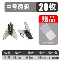 Bionic TPR [средний номер первичный цвет] -20 Pack- (подходящая рыбалка 7-25 см рыбы)