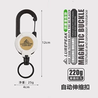 Автоматический телескопический вычет белый