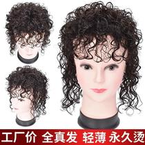 Head off Hair Tonic Sheet Women Liu Hai Wig Pieces Wool Roll Fluffy Small Curly Hair Live-action Hair Thread Invisible no marks