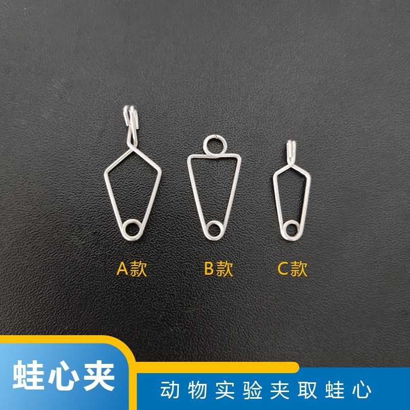 蛙板/蛙心夹/插管/锌铜弓/毁脊针/蛙钉/眼用镊/剪 蛙类实验