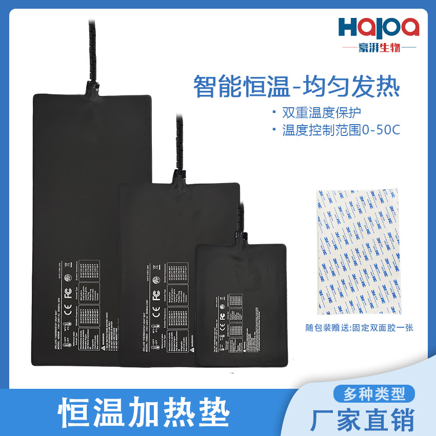 小动物解剖板加热垫动物实验解剖恒温垫兔鼠小动物解剖恒温防水垫