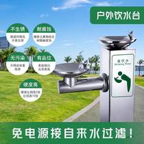Outdoor direct drinking water dispenser stainless steel public drinking fountain park washbasin square filter outdoor community customization