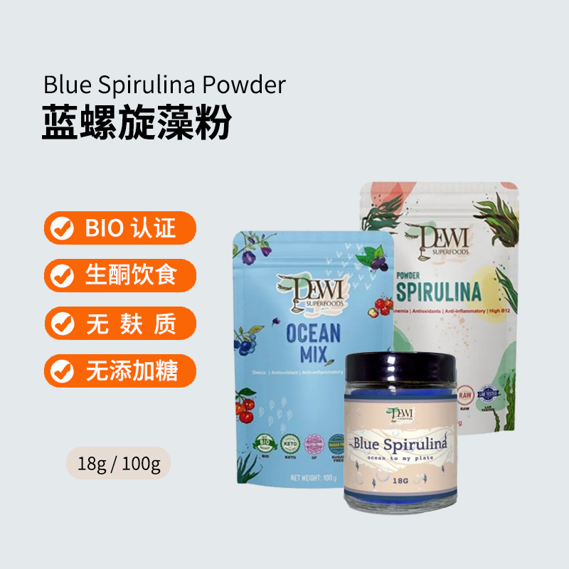 Blue Spirulina Powder Daiwei Blue Spirulina Powder Bath Blue Protein No Additives Safe to Eat
