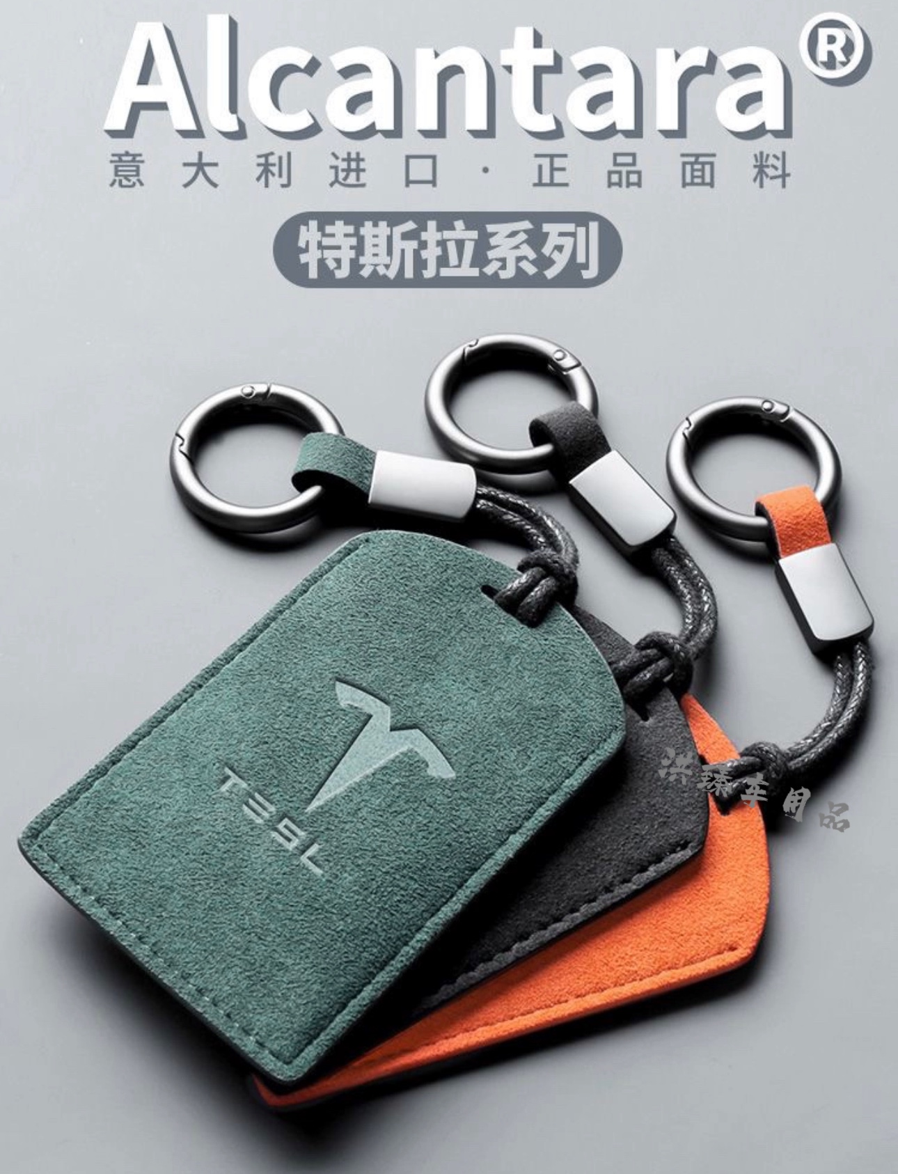 Applicable Tesla Model3 Y card key cover Modellx s flip fur protection Package buckle retrofit girl accessories-Taobao