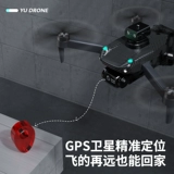 Беспилотная профессиональная аэрофотосъемка, самолет, сверхдлинная игрушка, дрон, 10000м