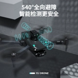 Беспилотная профессиональная аэрофотосъемка, самолет, сверхдлинная игрушка, дрон, 10000м