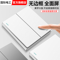 Bull household type 86 concealed wall socket panel two open double open double control switch double 2 open two open