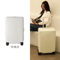 Жемчужная и белая (5/5 открытая модель продвижения) выходит из японской внешней торговли