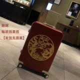 TUMI/途明 Ретро бордовый чемодан, коробка для невесты