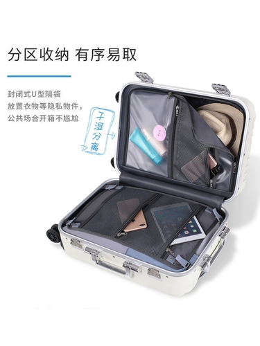 Чемодан, 20 дюймов