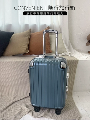 Чемодан, 20 дюймов