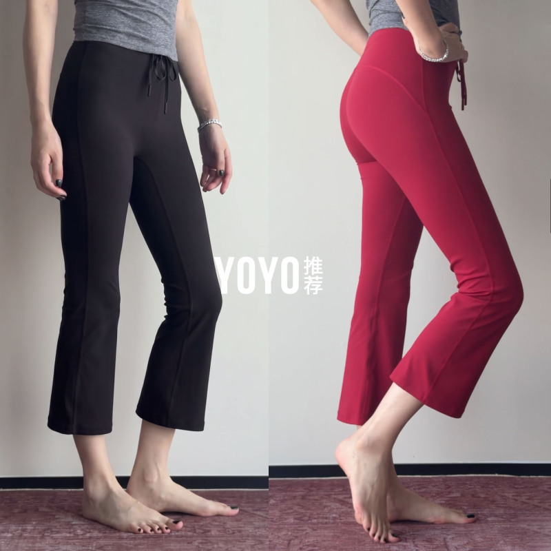 Yoyo Recommends High-Waisted Fitness Pants, Eight-Point Yoga Pants for Women, Peach Butt Sports Training Pants, Butt-Lifting Pants, Pilates Pants Yoyo Recommends High-Waisted Fitness Pants, Eight-Point Yoga Pants for Women, Peach Butt Sports Training Pants, Butt-Lifting Pants, Pilates Pants