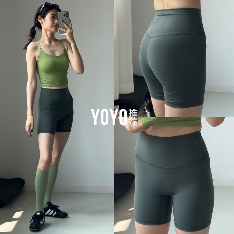 Yoyo Recommends Women's Yoga Shorts, High-Waisted, Butt-Lifting, Fitness Shorts, Stretchy Pants, American-Style Training-Specific Morning Running Pants