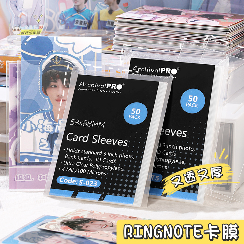 RINGNOTE card film 20 silk small card protective sleeve High transparent small card sleeve 4 inch 4 inches Lipped with six inch postcard students Write a Li Fei protective film Love Bean Album Desk Calendar Little Card Photos-Taoba