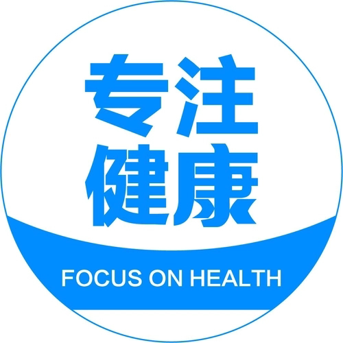 滋补养生推荐总店的LOGO