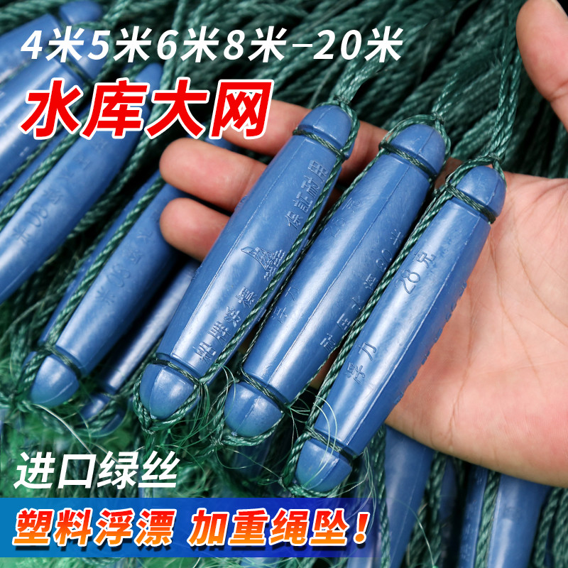 Imported Silk Screen Fishing Nets glued nets Three layers of sunken nets Nets Rope Bags Pendant Plastic Floating Nets Add Coarse Accented 8 Fingers 6 m High-Taobao