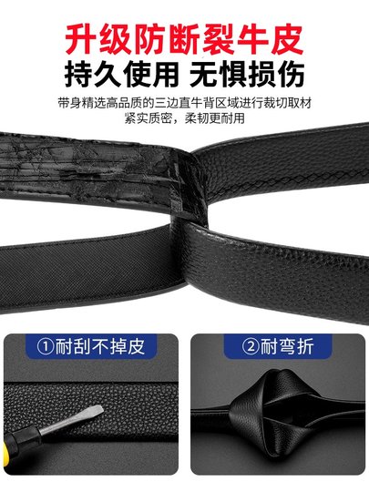 Romon Headless Men's Belt Without Buckle, Genuine Leather Automatic Buckle Belt for Men, Pure Cowhide Buckleless Trouser Belt, New Style
