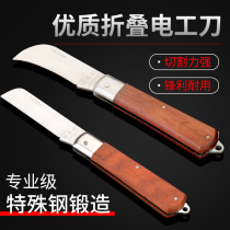 Electricians Knife Wooden Handle Folding Non-Insulated Straight Blade Curved Blade Multifunctional Special Steel Wire Stripping Knife Cable Wire Knife
