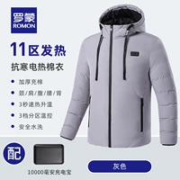 Grey [классическая модель] с сокровищами 10 000 зарядов