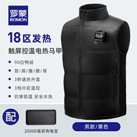 Мужчина-черный [высший фонд] с 20 000 миллианцев взимает сокровища