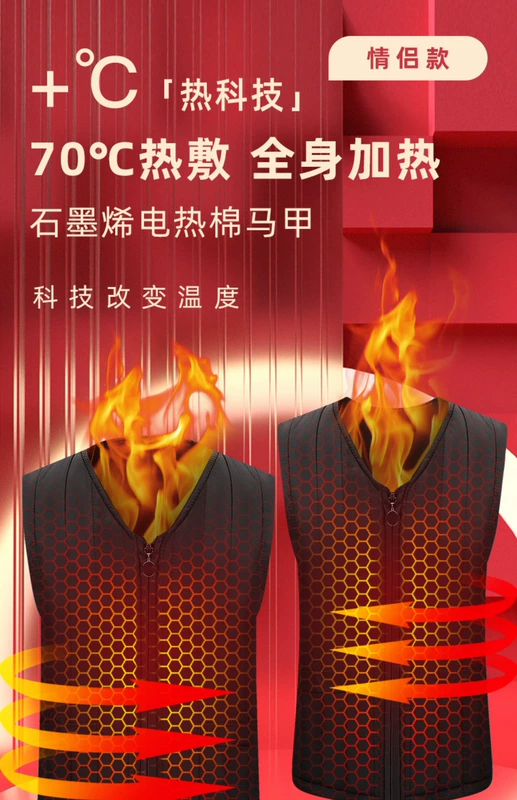 áo sưởi ấm cơ thể Áo sưởi điện toàn thân Áo sưởi ấm có thể sạc lại cho nam giới cắm điện tự sưởi ấm graphene sạc sưởi ấm quần áo áo sưởi điện quần sưởi điện áo điện sưởi ấm
