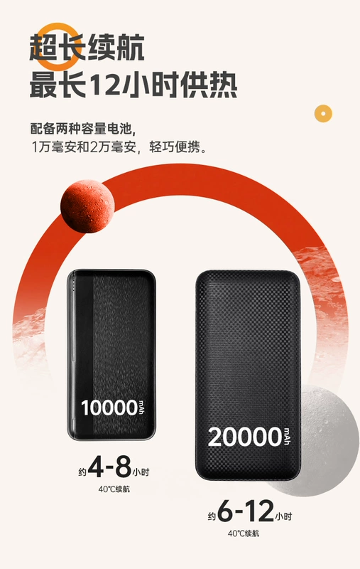 Luo Meng làm nóng áo vest nam đi xe đạp mùa đông áo vest điện điều khiển nhiệt độ thông minh graphene sạc usb làm nóng áo vest áo sưởi azuki