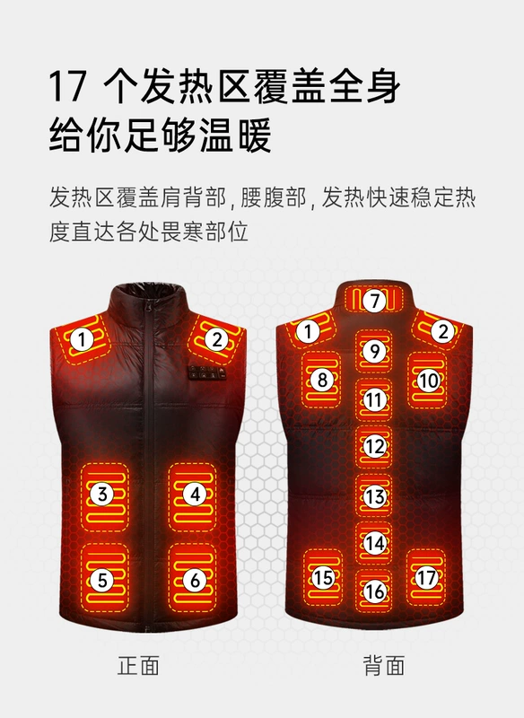 áo sưởi điện azuki Lưu Mạnh Xuống Nóng Áo Vest Nam Kiểm Soát Nhiệt Độ Thông Minh Graphen Áo Sạc Có Thể Làm Nóng Quần Áo Điện Làm Nóng Áo Vest áo sưởi áo sưởi