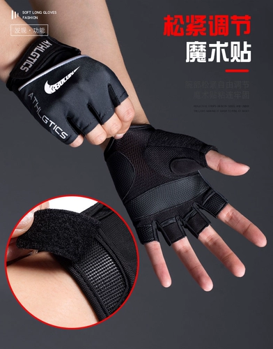 Спортивные мужские перчатки для спортзала, турник для тренировок, нескользящий крем для рук для велоспорта, без пальцев