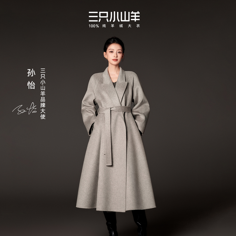【Sun Yi's Same Style Diamond Velvet Series】Three Little Goats Paris Queen 100% Cashmere Long Coat for Women※ 【Sun Yi's Same Style Diamond Velvet Series】Three Little Goats Paris Queen 100% Cashmere Long Coat for Women※