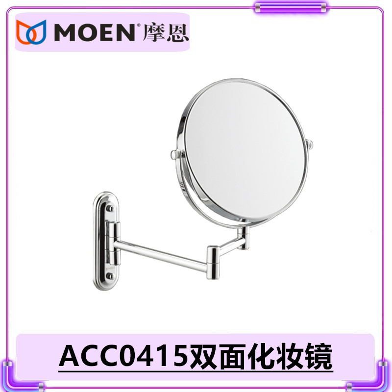 Morne Toilet Bathroom Makeup Mirror Wall-mounted Folding Mirror Telescopic Cosmetic Mirror telescopic mirror Double face mirror ACC0415-Taobao