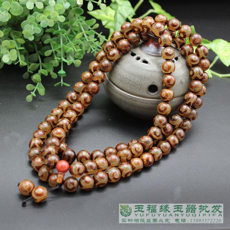 Three eyes nine-eye beads agate ball scattered beads DIY with beads three-eye beads 108 jade pulp Buddha bead necklace