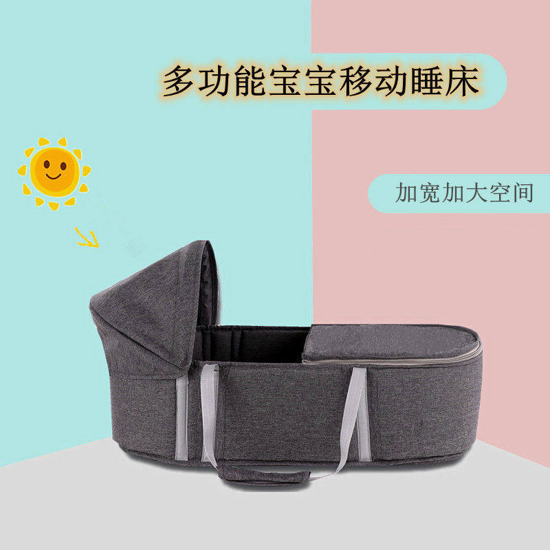 Baby blue hand basket portable crib multifunctional portable baby bed car sleeping basket out newborn