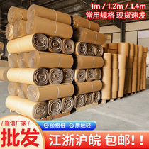 Corrugated furniture corrugated paper rolls packaging decoration floor protection paper hardware tools packaging paper in stock