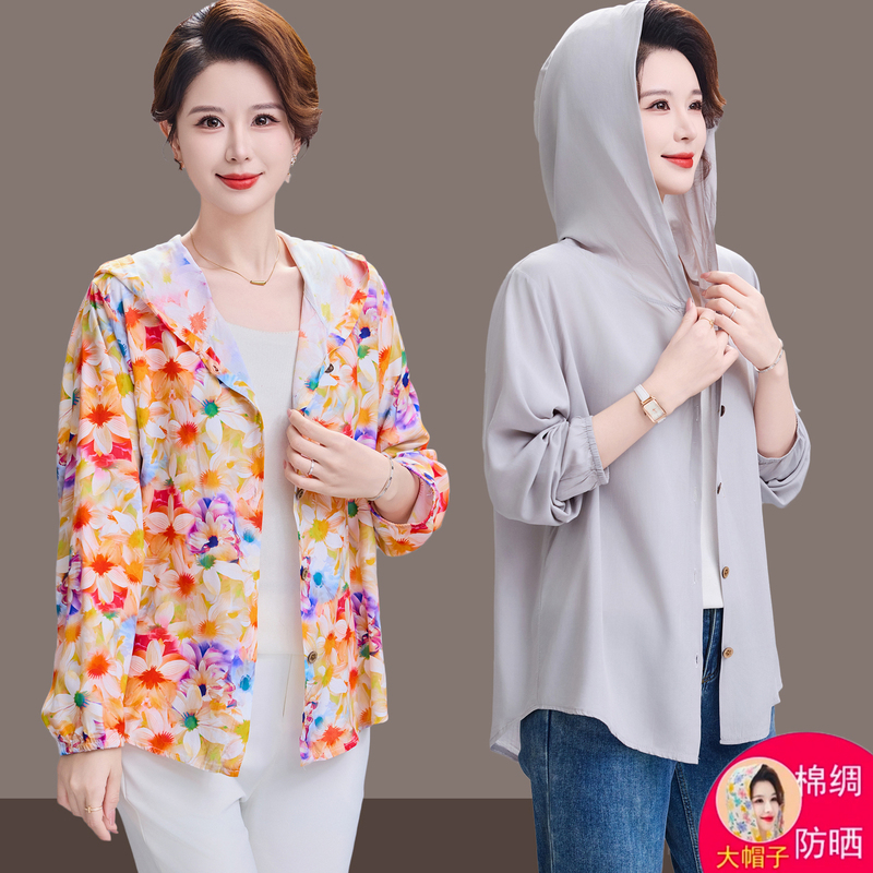 New Cotton Silk Sun Protection Clothing Women's Loose Cardigan Hooded Top Mom Summer Thin Cool Breathable Sun Protection Clothing New Cotton Silk Sun Protection Clothing Women's Loose Cardigan Hooded Top Mom Summer Thin Cool Breathable Sun Protection Clothing
