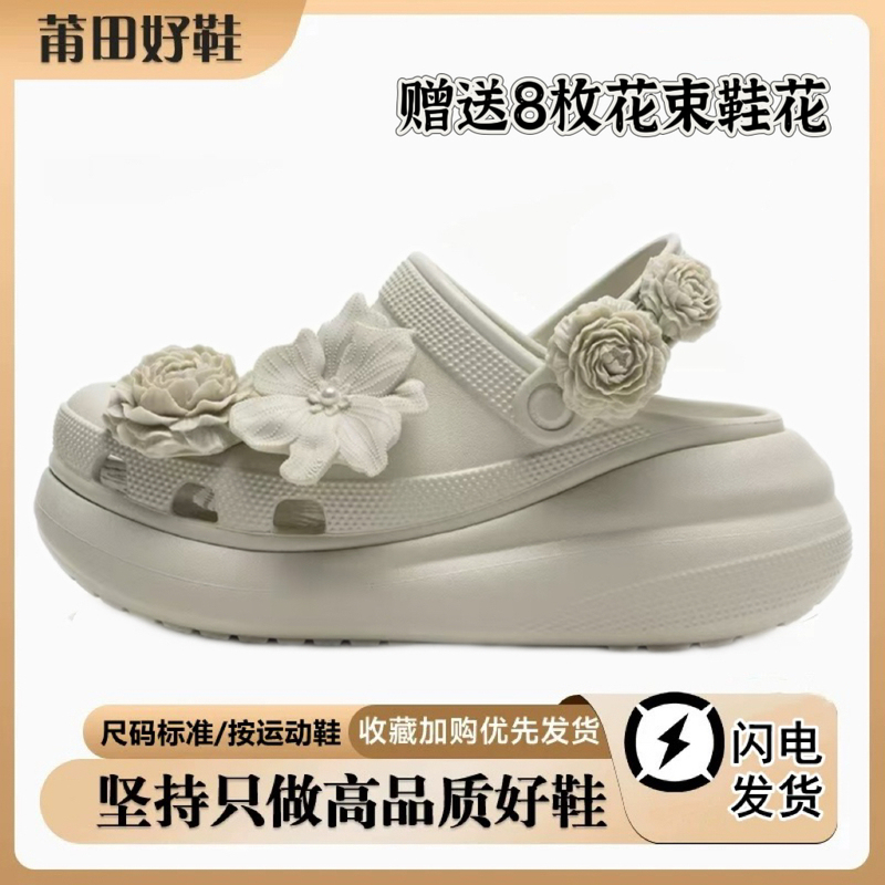 2026 New Style Bouquet Puff Hole Shoes for Women, Summer Outdoor Wear, soft sole Thick-Soled Closed-Toe Garden Sandals