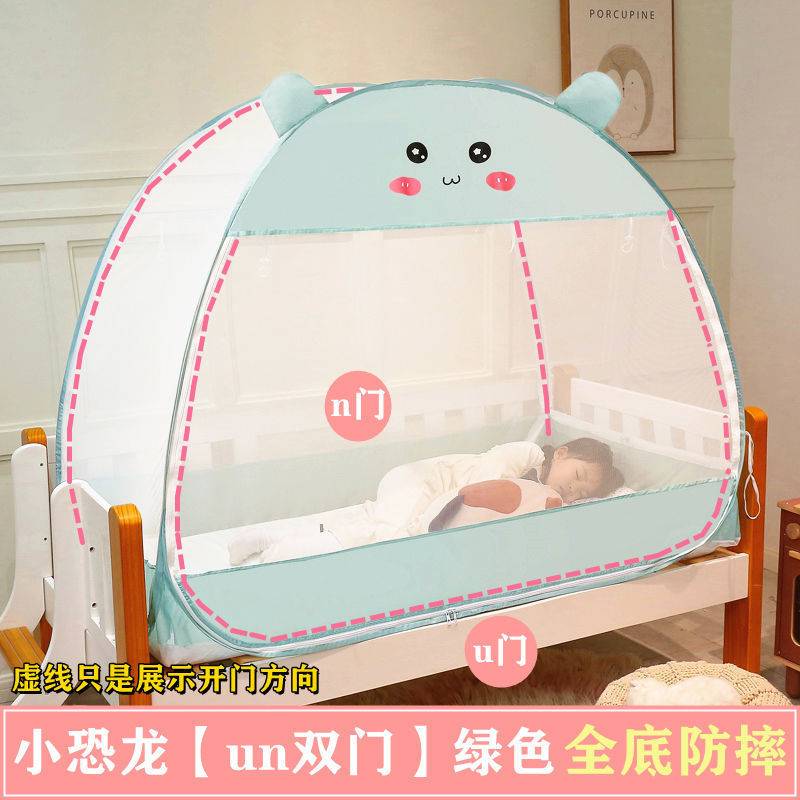 Children's mosquito net children's beds are free to install mosquito baby nets 168*8865*12080100180 full bottom anti-fall