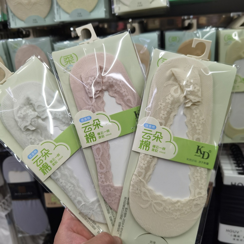 Kd Kaida 20561 Lace Trim Invisible Socks Shallow Mouth Boat Socks with Silicone Non-Slip Sole for Summer, Ultra-Soft Cotton Socks