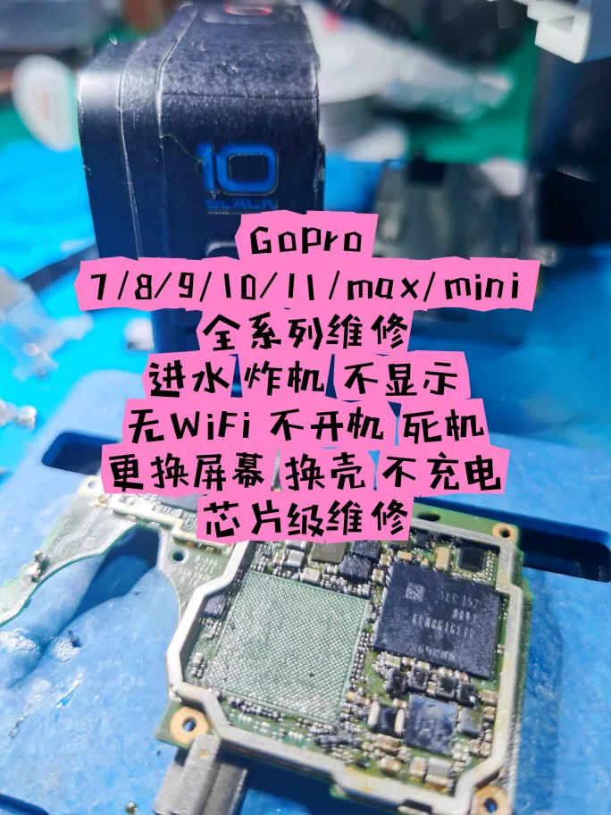 Первая серия GoPro 7891011maxmini без загрузки обслуживание водозаборной коробки сменная экран камера